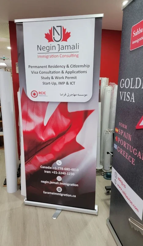 Immigration consulting roll up banner for Negin Jamali, offering residency, visa, and work permit services in Canada and Iran